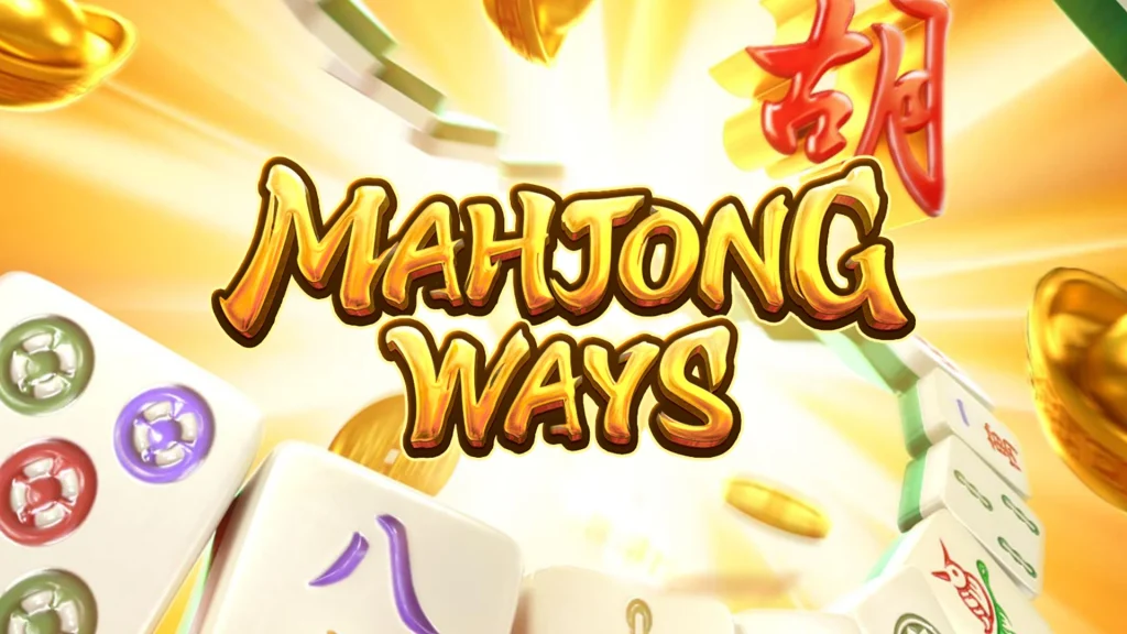 How to Get Started on an Mahjong Ways 2